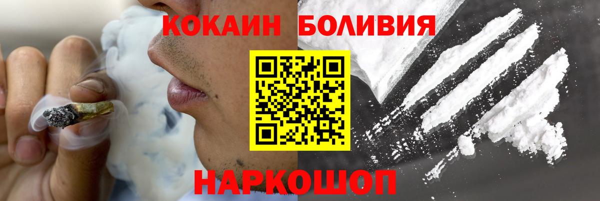 COCAIN Колумбийский  COCAIN 97%  Реутов  Вход с VPN 