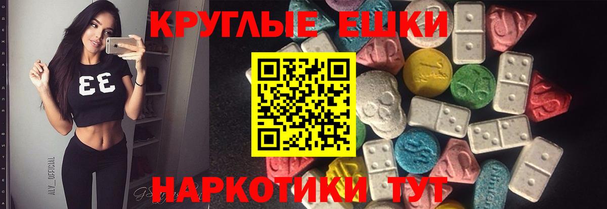 Ecstasy Дубай Реутов
