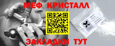 каннабис Обнинск