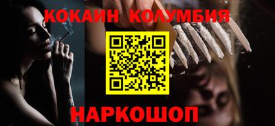 каннабис Обнинск