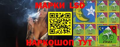 сатива Обь