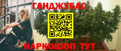 каннабис Обнинск