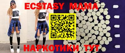 метадон Нягань