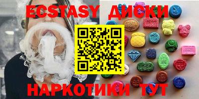 сатива Обь