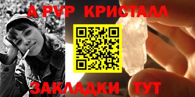 каннабис Обнинск