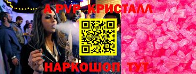 сатива Обь