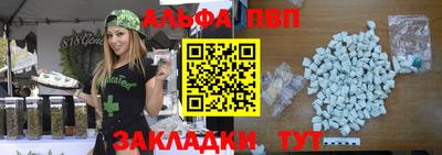сатива Обь