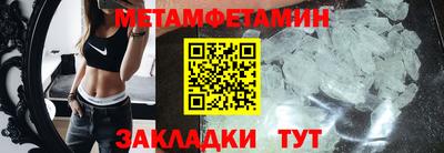 метадон Нягань
