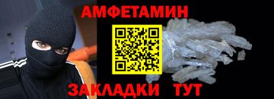 сатива Обь