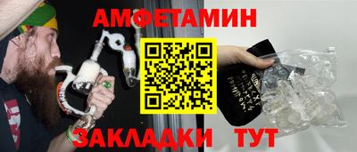 каннабис Обнинск