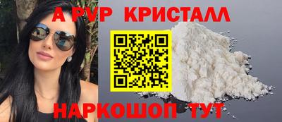 сатива Обь