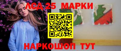 каннабис Обнинск