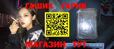 каннабис Обнинск