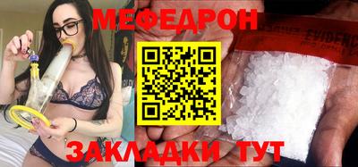 метадон Нягань