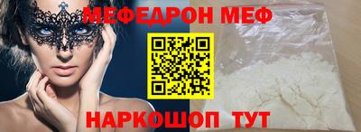 метадон Нягань
