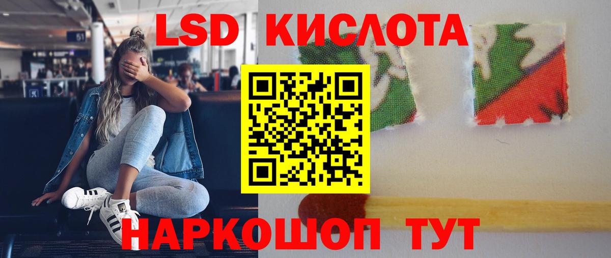 Реутов  LSD-25 экстази  Вход с VPN  ЛСД экстази кислота 
