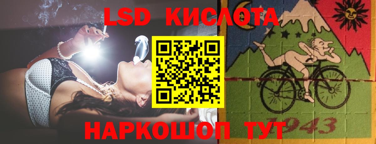 ГАШИШ  Вход с VPN  Alpha PVP СК кристаллы  Мефедрон кристаллы  Реутов  Кокаин  Лсд 25  Каннабис  МЕТ 