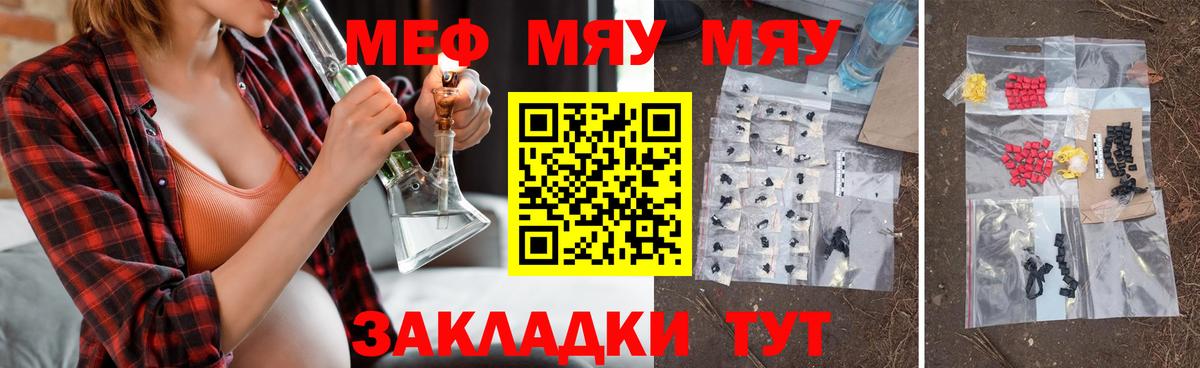 МЕФ  Реутов