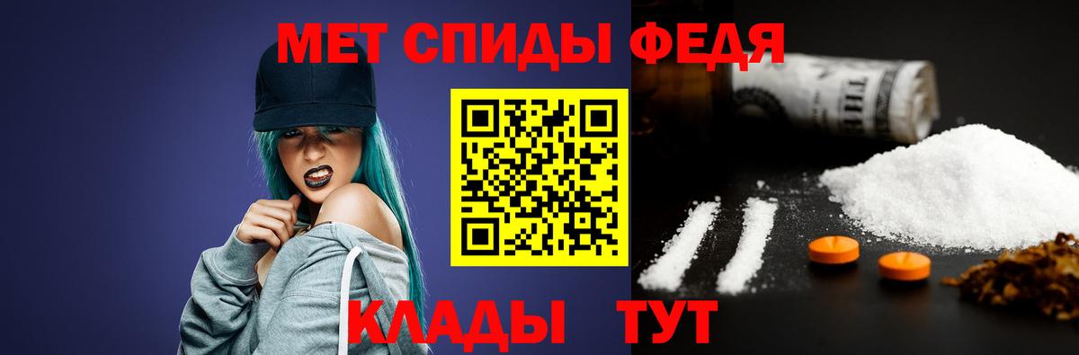 Первитин витя Реутов