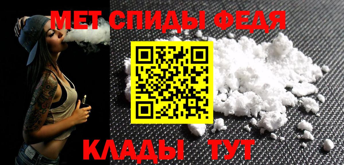 МЕФ Реутов