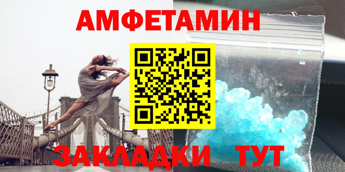 Метамфетамин винт  Вход с VPN  Реутов  Метамфетамин винт 