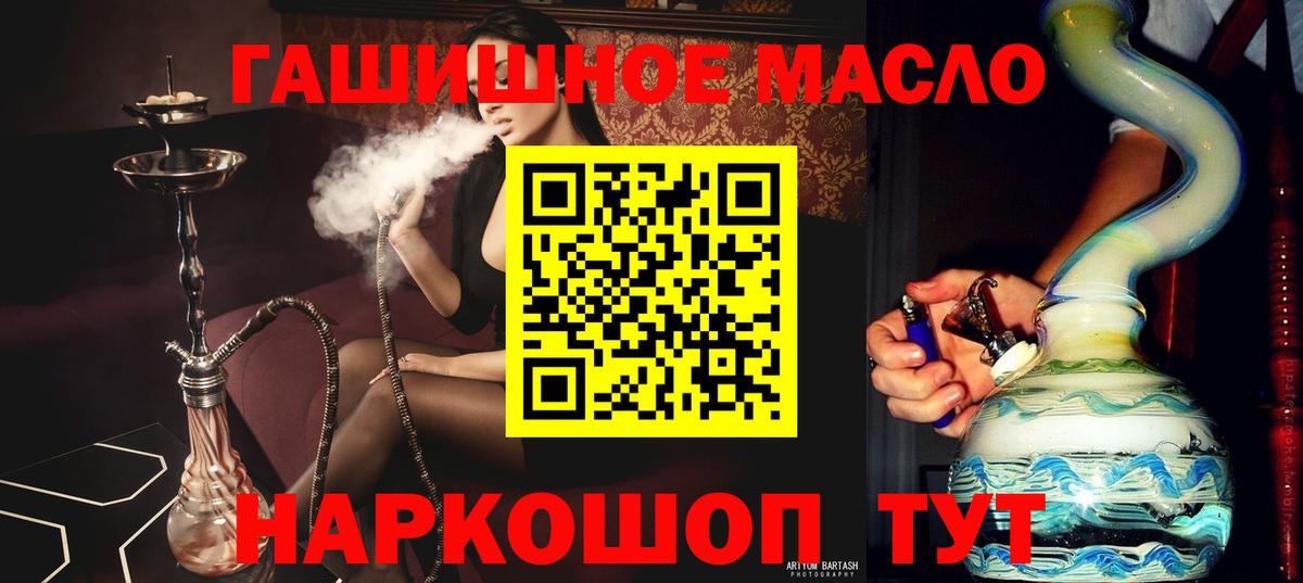 ТГК вейп  Вход с VPN  Дистиллят ТГК Wax  Реутов 