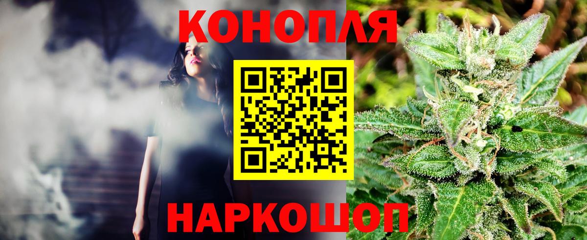 Шишки марихуана гибрид  Бошки Шишки THC 21%  МАРИХУАНА марихуана  Вход с VPN  Реутов  Шишки марихуана THC 21% 